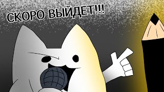 (УЖЕ НЕ ВЫЙДЕТ)ПЕСНЯ ПРО-ПЕНСИЛ СКОРО ВЫЙДЕТ НА МОЁМ КАНАЛЕ!!!
На 40 подписчиков я выпустил фейковую премьеру клипа «ПЕНСИЛ» но я решил это реализовать в реальность и сделать песню про ПЕНСИЛ!!!
*TimeLines*
0:00 Инфа о Песне
0:17 Отрывок из Неё (УЖЕ НЕ ВЫЙДЕТ)ПЕСНЯ ПРО-ПЕНСИЛ СКОРО ВЫЙДЕТ НА МОЁМ КАНАЛЕ!!!