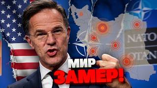 Трамп против НАТО: Блеф или реальный выход? Детали, о которых ВЫ НЕ ЗНАЛИ!