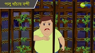     Magic Bhootu  Super Power Kids Show  Bangla Cartoon  Magic  Kidz