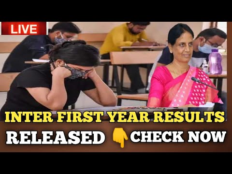 BREAKING NEWS: ts inter first year results released||how to check inter results