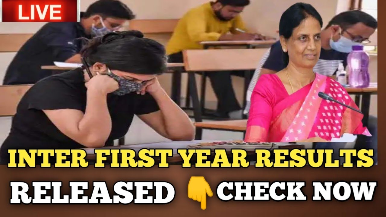 BREAKING NEWS: ts inter first year results released||how to check inter results