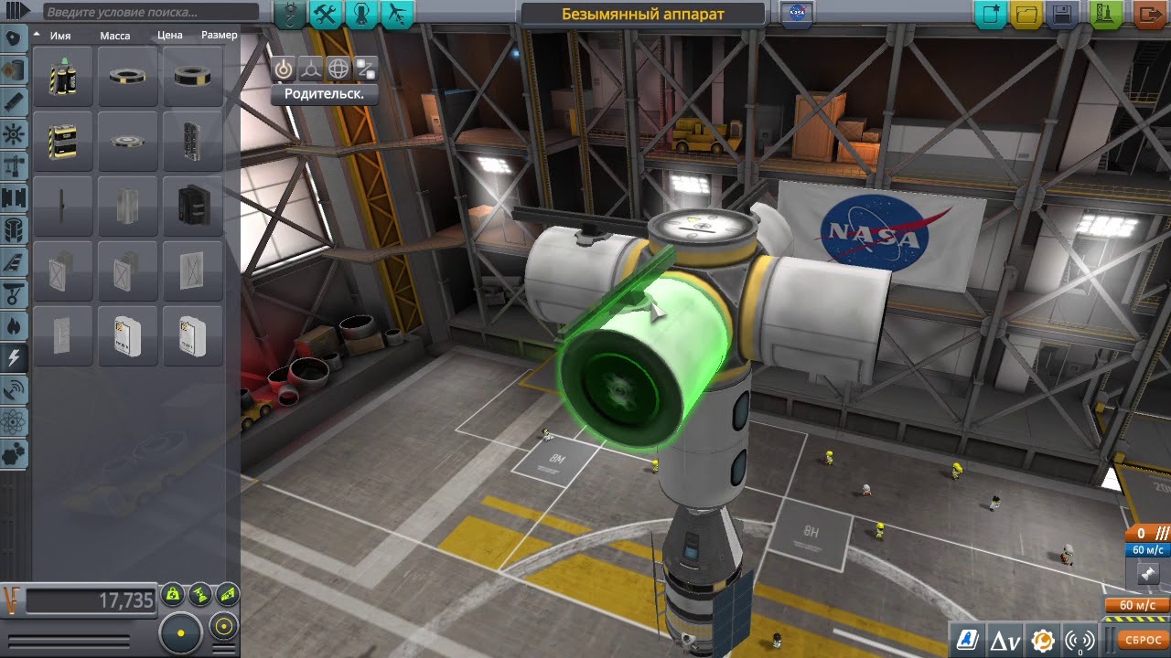 kerbal space program review 2021