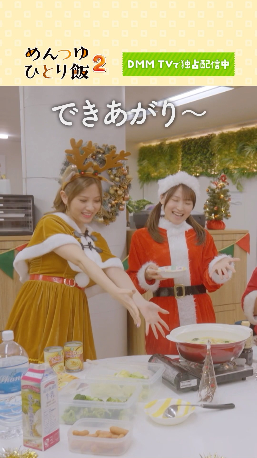 【廃盤】めんつゆひとり飯 DVDBOX 4枚組 鞘師 里保 グルメ 鞘師里保主演ドラマ『めんつゆひとり飯2』山口まゆ、ふせえり、加治将