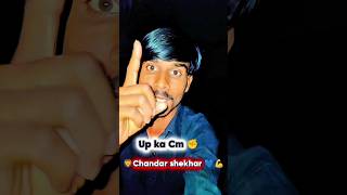 Up me sarkar चंद्रशेखर भाई 🦁की ane do💙💪#tag #video #jaybhim #viralvideo #youtubeshorts #viralshort