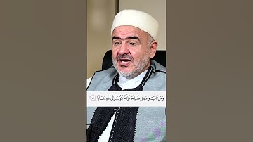 وعباد الرحمن الذين يمشون على الأرض هونا .. صفات المؤمنين في سورة الفرقان #علي_الصلابي