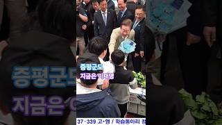 2025년 5월 6일#이재명 #LeeJaeMyoung #LeeJaeMyung #이기는민주당 #파란숨 #ParanSum #정치수다 #KoreaNews #SouthKoreaNews