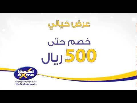     من اكسترا  عرض