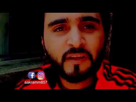 قصيده غض طرفك لشاعر محمد عبدالله المسمري 
