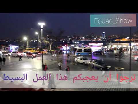 خيرا تعمل أجرا تلقى