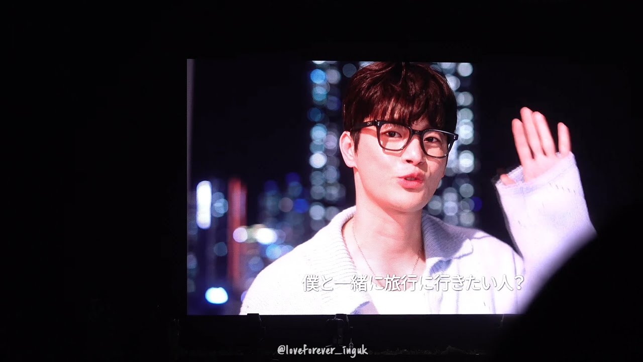 2024 서인국 일본 팬콘서트 Heart Utopia 오프닝 VCR