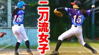 【衝撃】横浜隼人出身の凶肩女子がムコウズ初登板！相手バッターの股間をエグるクロスファイヤー炸裂！マウンド度胸に向が惚れた。