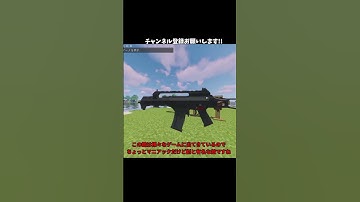 121種類の銃を追加するMOD!!! #minecraft #gunmods #tacz #銃mod #マインクラフト #マイクラ #ゆっくり実況
