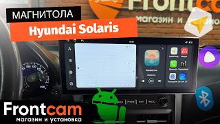 Магнитола Canbox PRO-Line 4316 для Hyundai Solaris на ANDROID