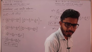 Lect-26 #B.Sc.-Ist Paper-IInd Unit- 1,B.Sc.B.Ed.-Ist Paper-IInd Unit- 1, #Physics Scalar and Vector
