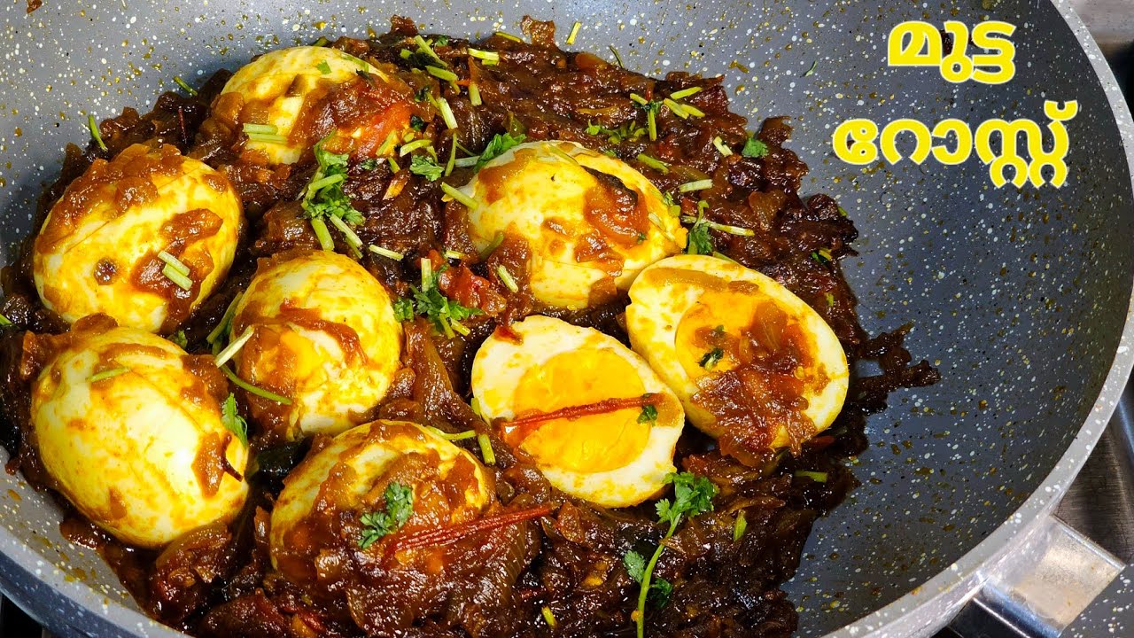 മുട്ട റോസ്റ്റ് ഇങ്ങനെ ആക്കി നോക്കൂ / Egg Roast recipe