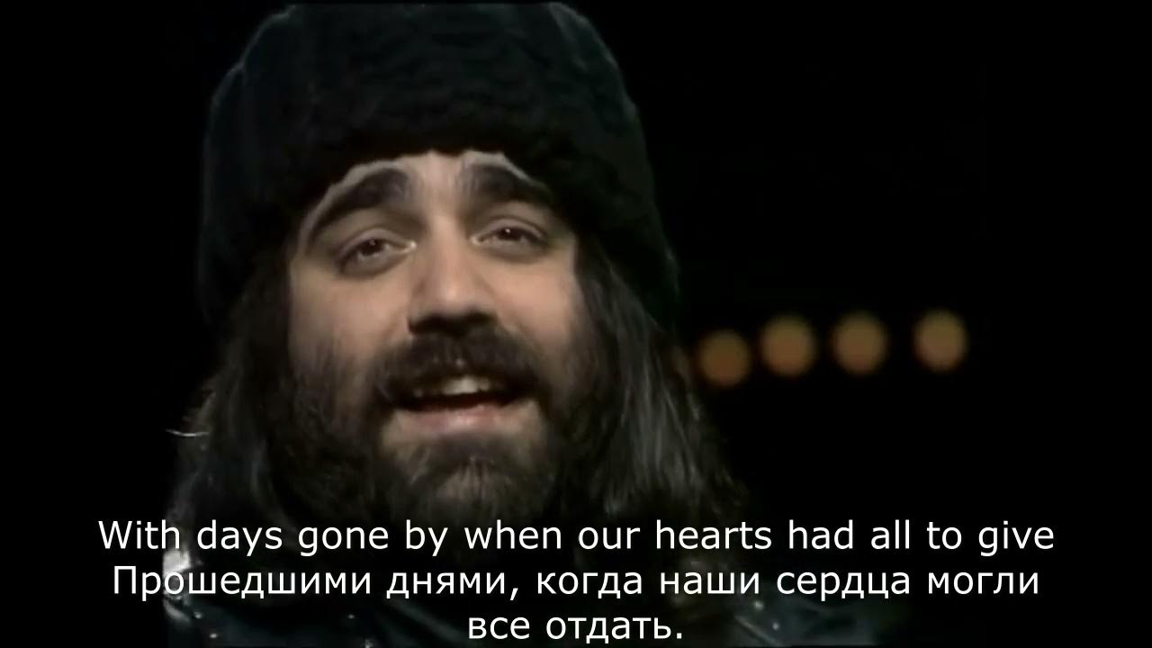 Идут года и грусть печаль в твоих глазах слушать демис руссос. Демис руссос певец в молодости. Руссос демис песни клип. Демис руссос. Демис руссос.