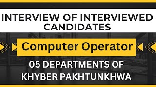 Computer Operator Interview Questions 2018 2022 | ESTA CODE Khyber Pakhtunkhwa Computer Operator Interview Questions 2018 2022 | ESTA CODE Khyber Pakhtunkhwa