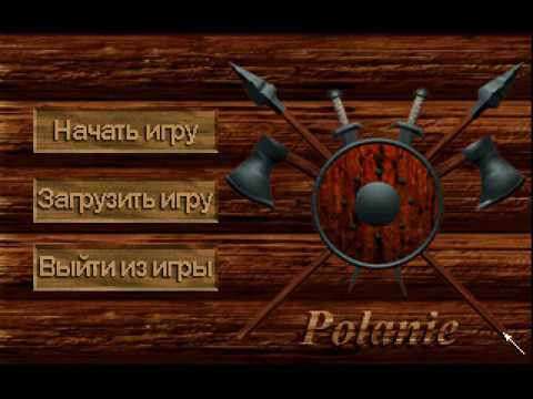 Polanie :: русская версия игры от Дядюшки Эль