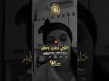 يا الحقيقة مرة 💔😩 #shortvideo