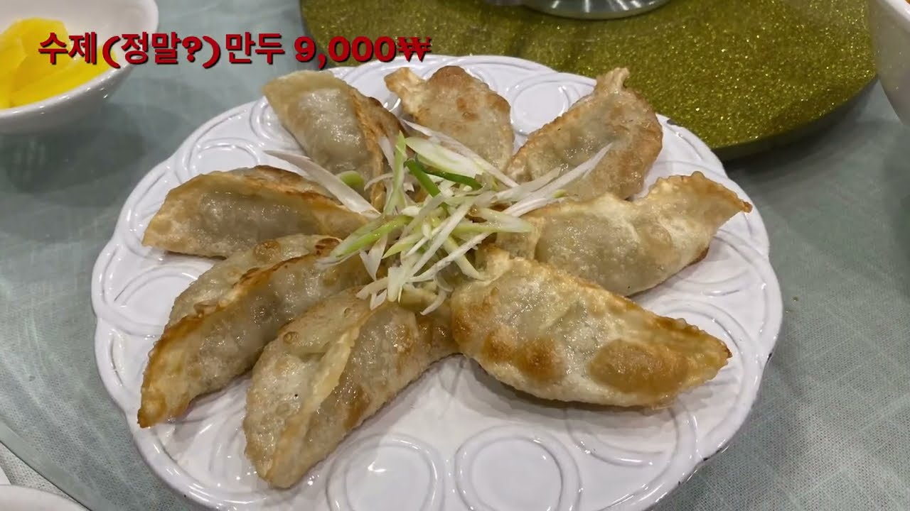 대구맛집 중국집투어 서태후, 얘들 보다 많이 먹을 수 있는 사람?