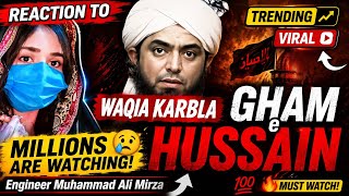 Waqia Karbala | Gham e Hussain Par Emotional Reaction 😢 | Engineer Muhammad Ali Mirza 