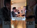 バーでのナイスミドルのナンパ術 #あいぱん月間
