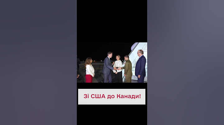 🙌🏻 Після Байдена Зеленський приїхав до Трюдо
