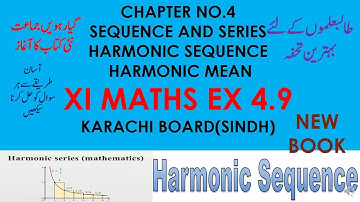 ex 4.9 xi/11 maths #harmonicmean #harmonicprogression #karachi #science #maths #newbook #sindh