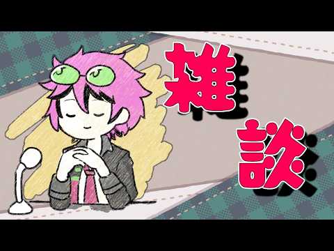 最後の個人配信5月ってマジ？？？？