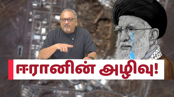 ஈரான் முற்றிலுமாக தோற்றுவிட்டதா? | இஸ்ரேல் போரின் முழு விளக்கம் #iran #israel #israeliranwar
