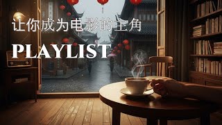 那些年 我们听的歌 🍁까페에서 틀어 놓으면 수익이 오르는 음악☕  适合在咖啡馆播放的音乐   | Warm Café Vibes🎵