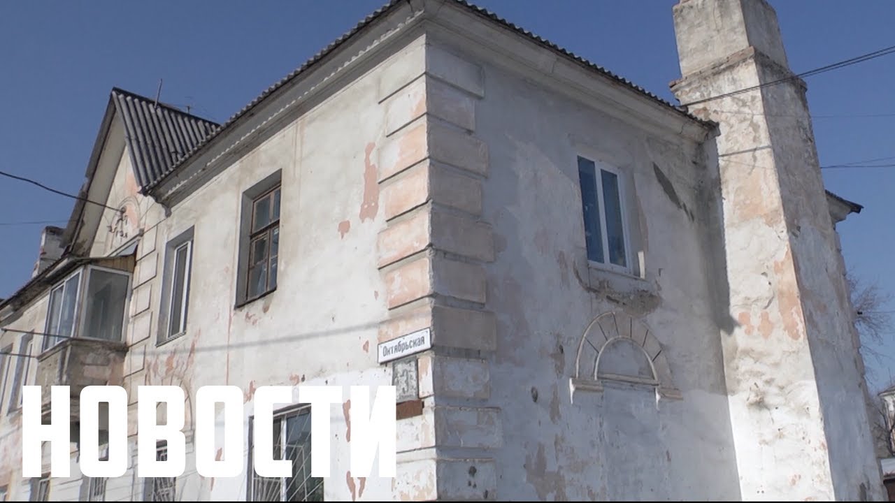 «Трудности перемещения\": почему проваливаются полы в квартирах? - YouTube