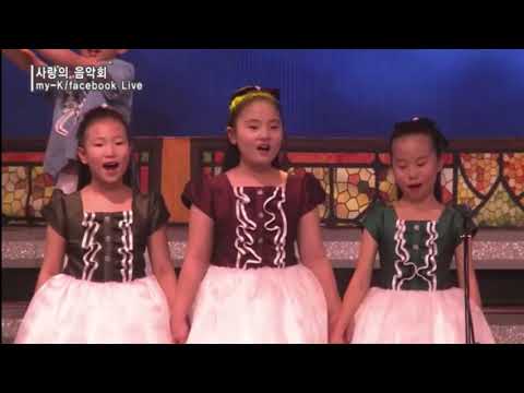 [KBS울산어린이합창단]2017사랑의 음악회(가을밤)