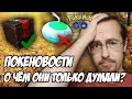 Все ивенты и изменения октября [Pokemon GO]