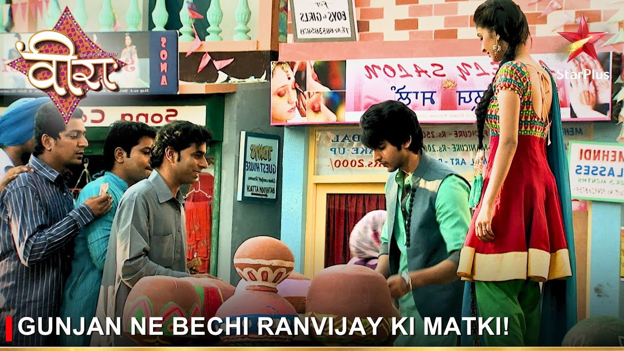 Ek Veer Ki Ardaas - Veera | एक वीर की अरदास - वीरा | Gunjan ne bechi Ranvijay ki matki!