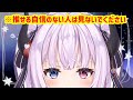 【新人Vtuber】魔暗ヤミ【新衣装ティザーPV】