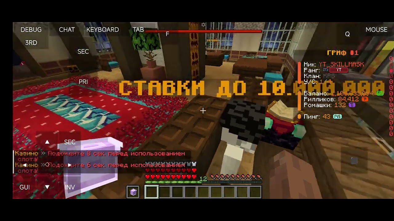 Обзор лучшего сервера с бесплатным донатом, копия Рилливорлд айпишка:188.127.229.111:34715