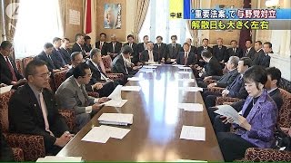 “重要法案”で与野党対立　解散日も大きく左右(14/11/18)