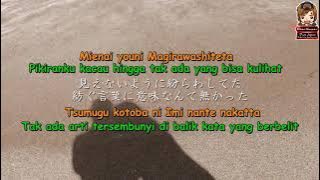 Harukaze Lyrics - Rihwa