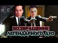 Возвращение ЛЕГЕНДАРНОГО дуо / BULLSEYE + makataO / BEST PUBG