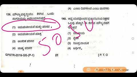 GPSTR- KEY ANSWER- COMPUTER LITERACY, HEALTH & VALUE EDUCATION