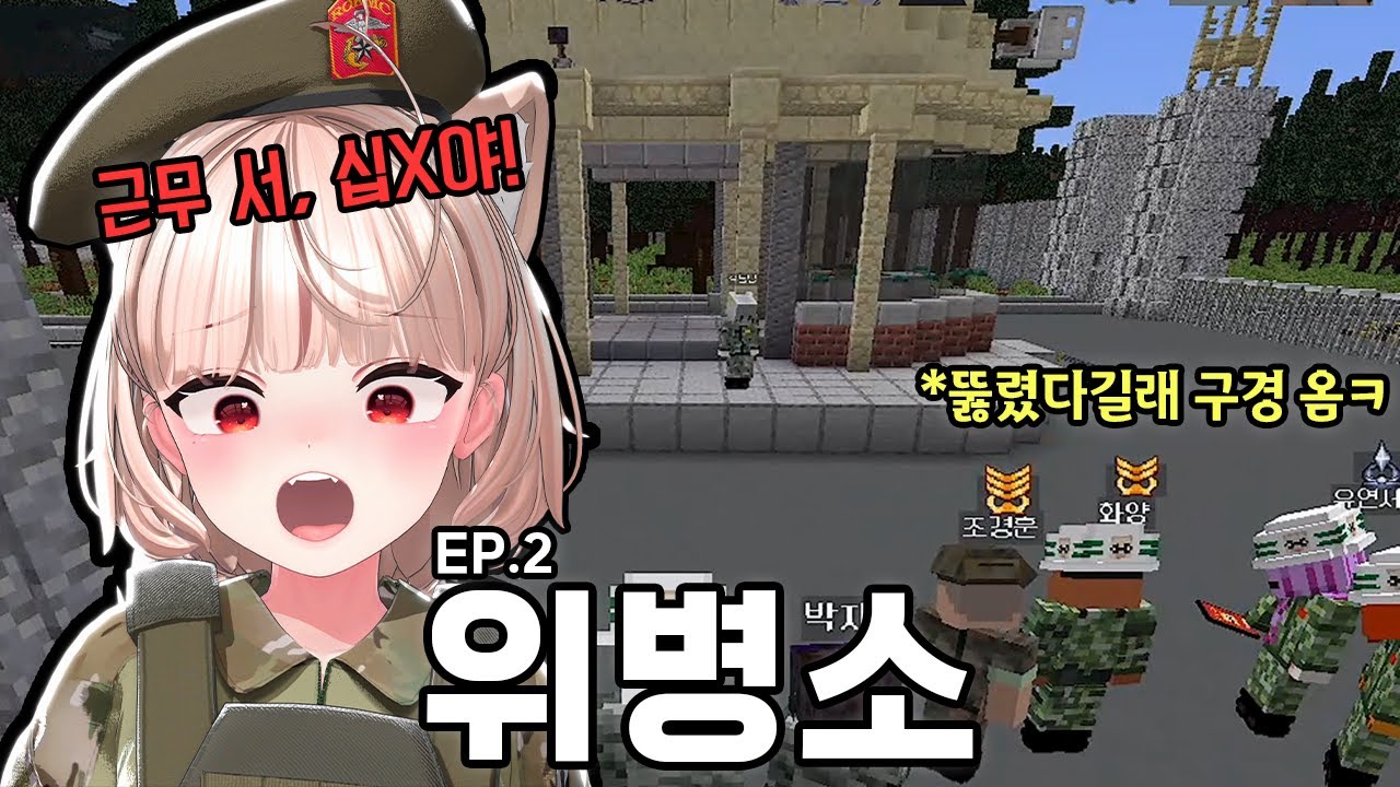 마병대3 이랏샤이마세! ㅋㅋㅋㅋㅋ