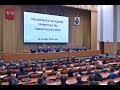 Расширенное заседание Правительства Хабаровского края