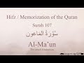 Hifz  memorize quran 107 surah almaun by qaria asma huda with arabic text and transliteration