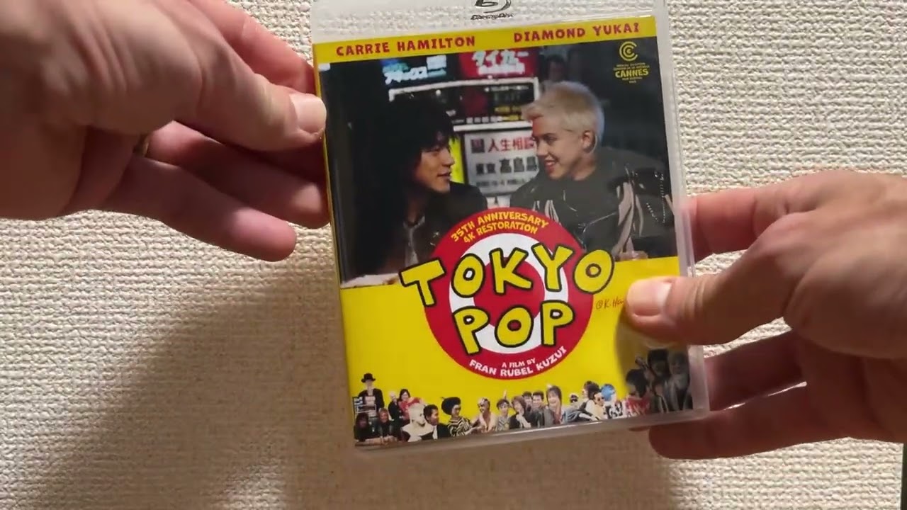 TOKYO POP (Fran Rubel Kuzui, 1988) bluray unboxing - YouTube