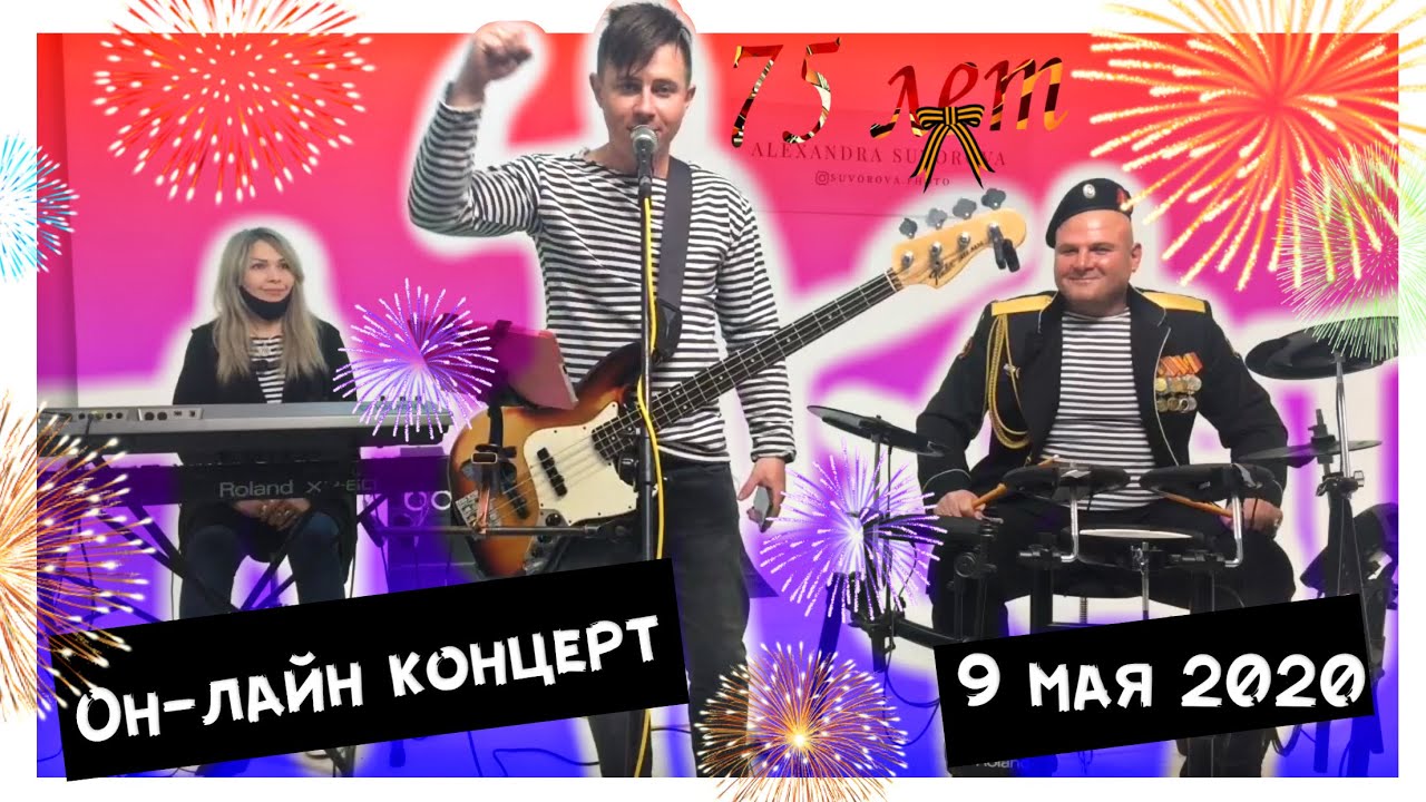 Турбина туриста концерты 2023