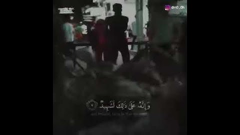 سورة العاديات الشيخ خالد الجليل