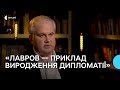 «Криваві конверти» для посольств України і вплив дипломатії РФ у ЄС — інтерв&#39;ю з Данилом Лубківським