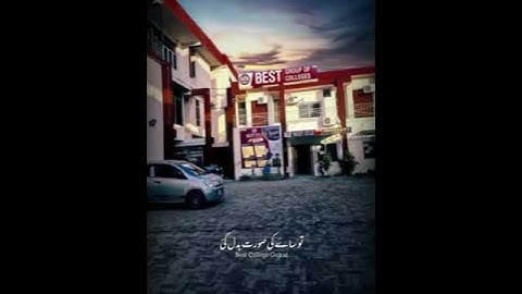 Best College Gujrat | Principal Aadil Ghural