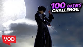 🔴LIVE -Nairo- Joker main btw so 100 winstreak challenge, member music on [Smash Ultimate] (May 15th)